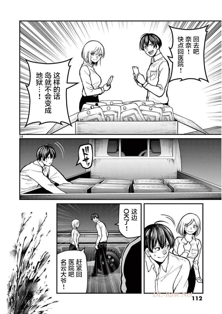 第15页