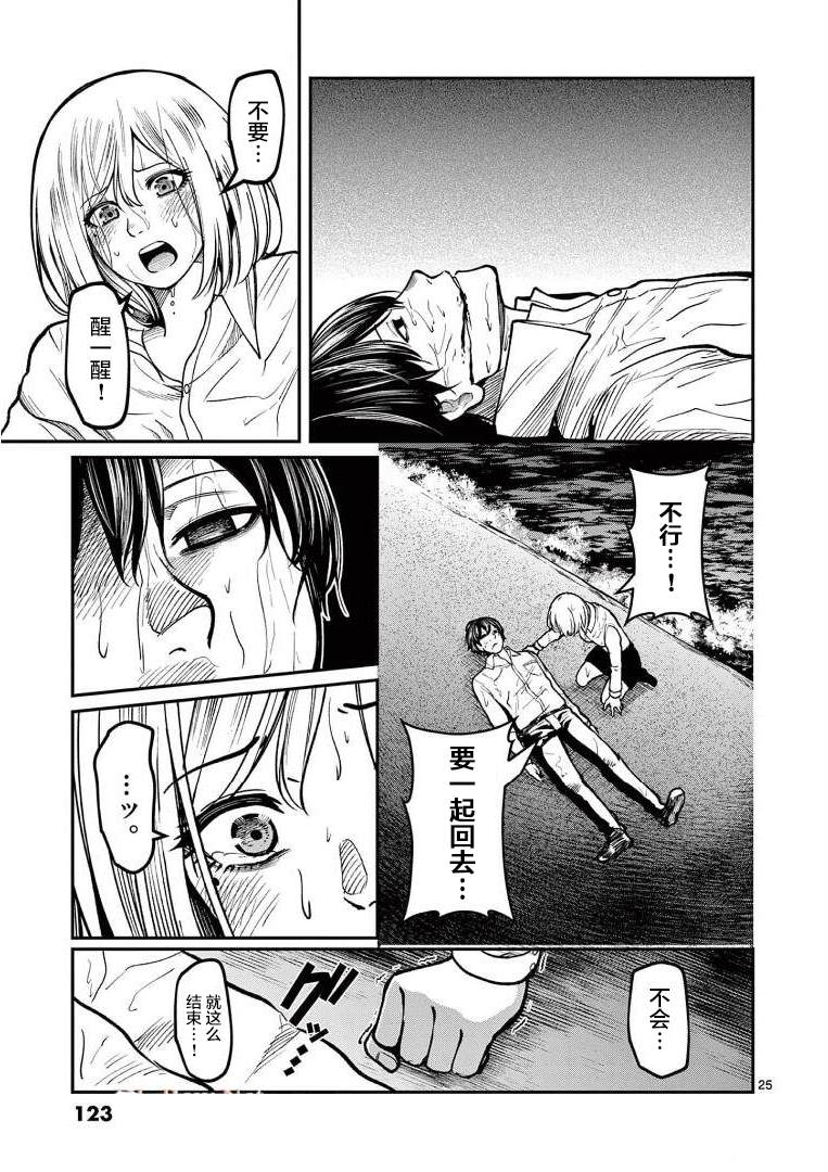 第26页