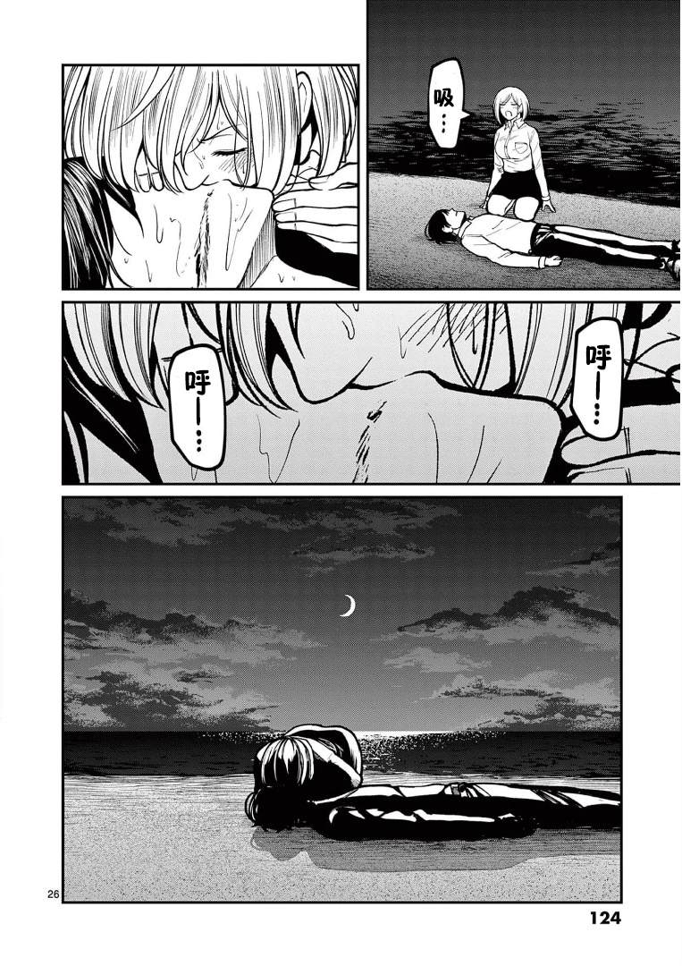 第27页