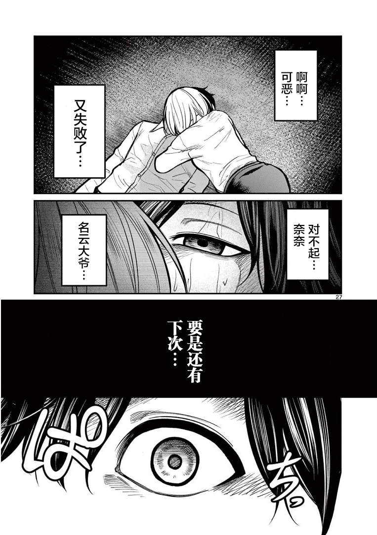 第28页