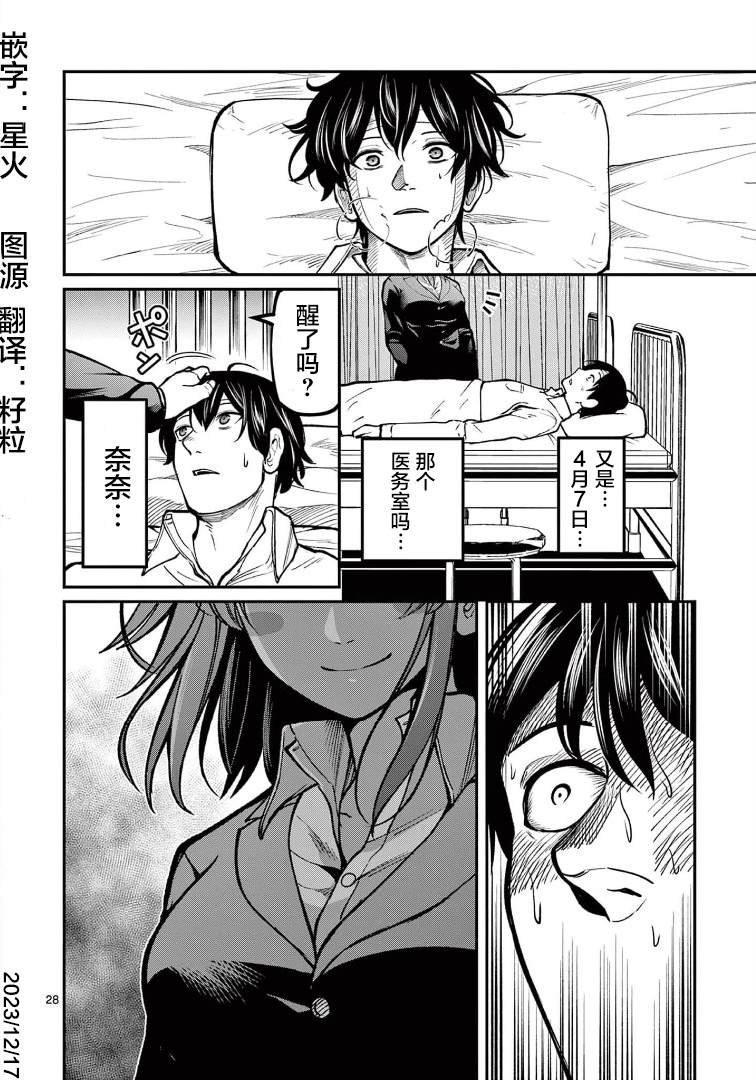 第29页
