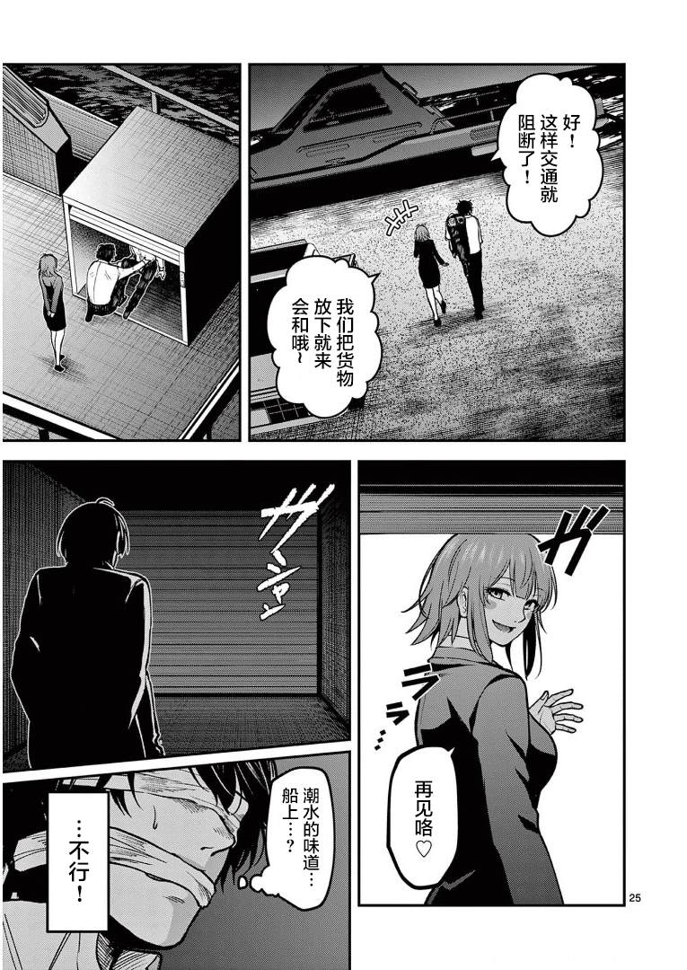 第25页