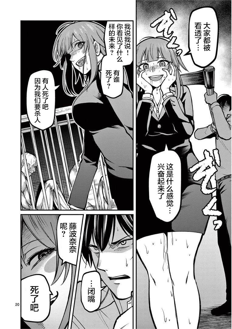 第21页