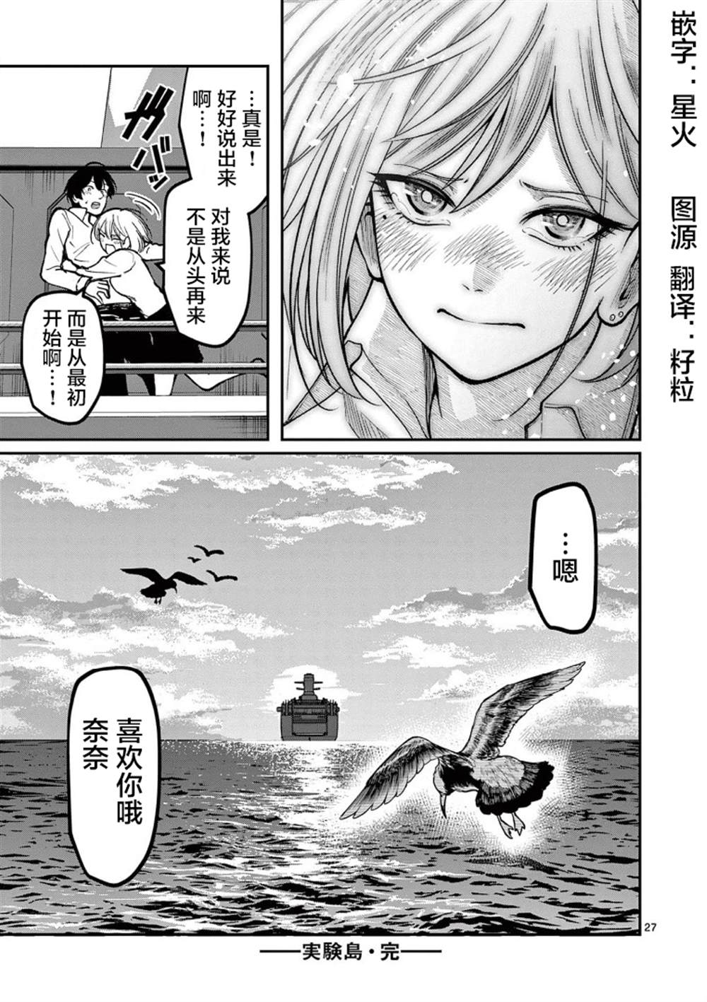 第27页