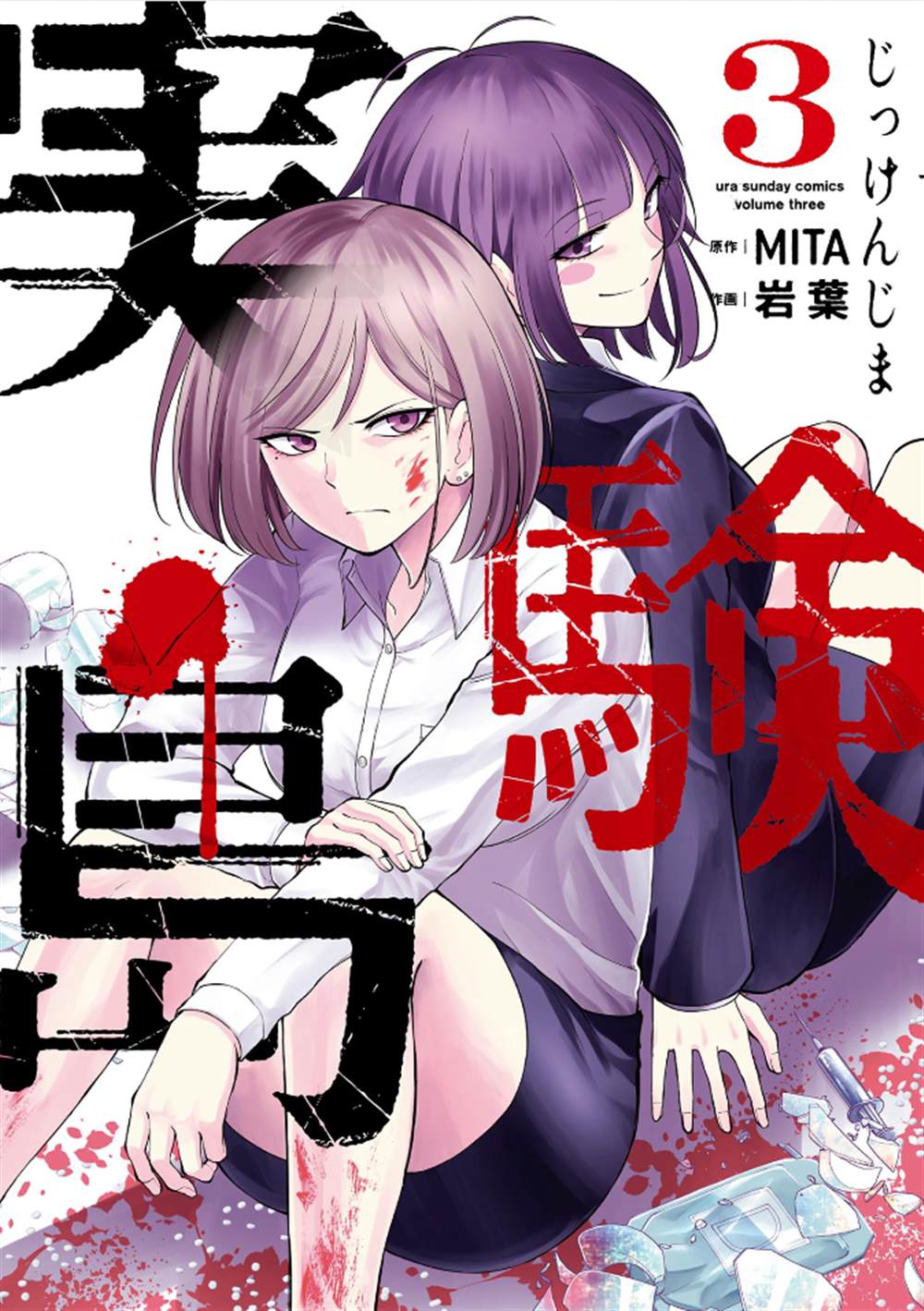 第42页