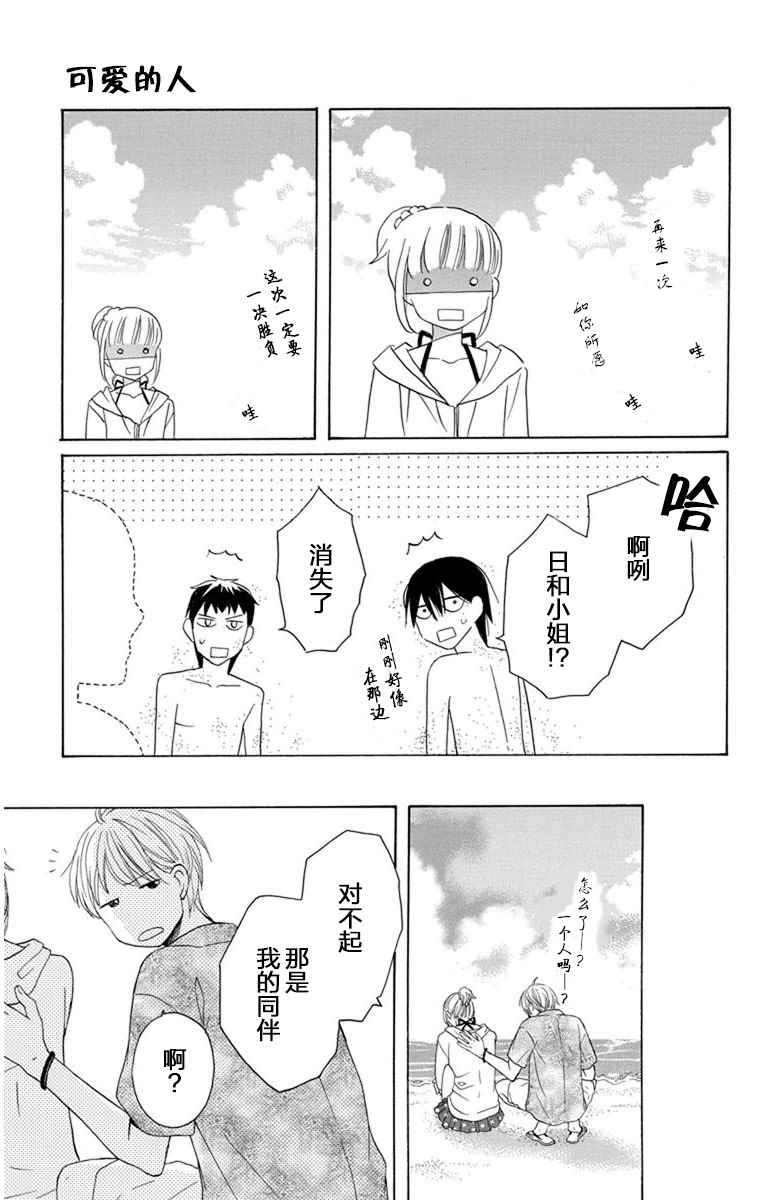 第35页