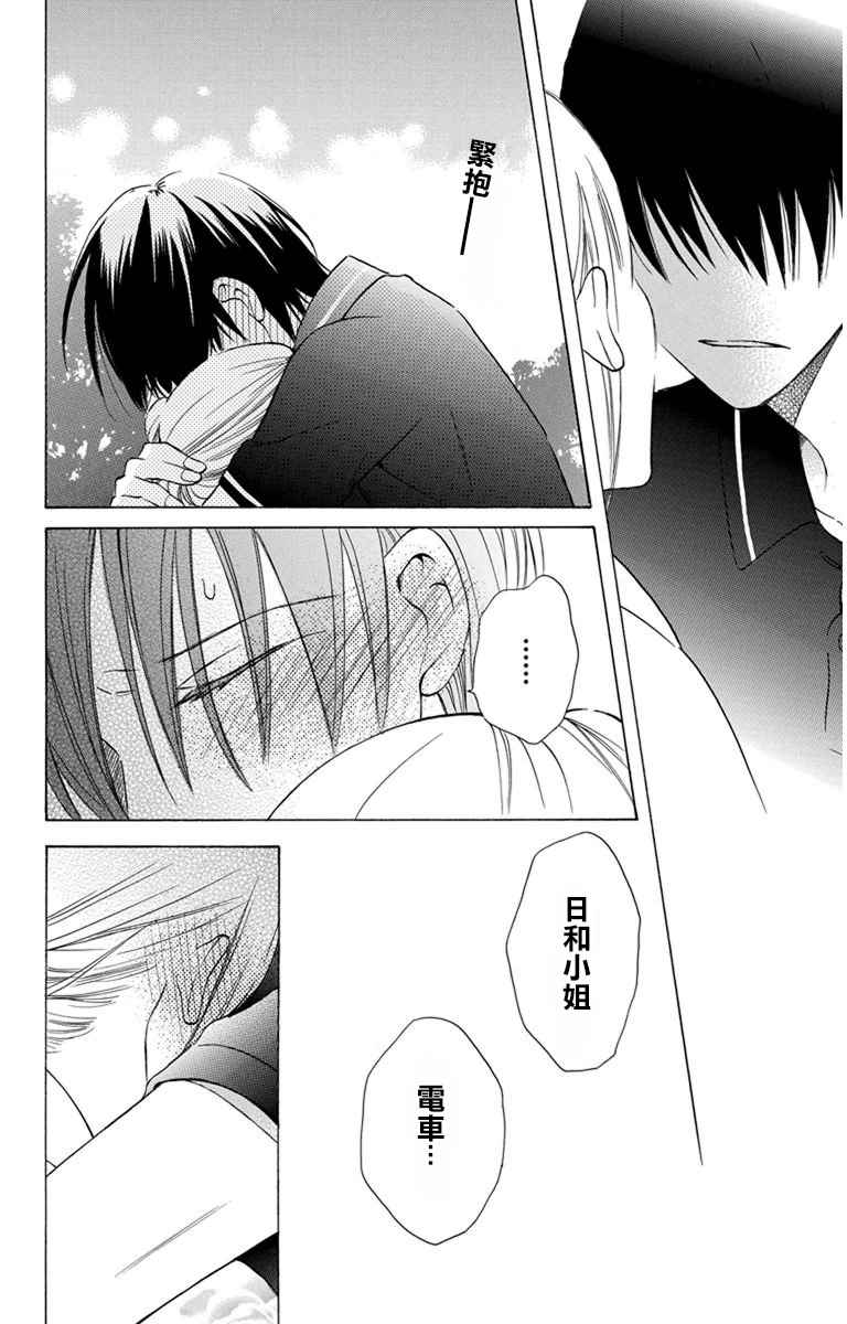 第40页