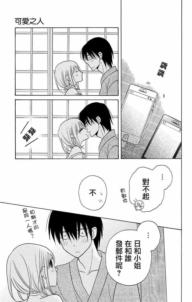 第47页