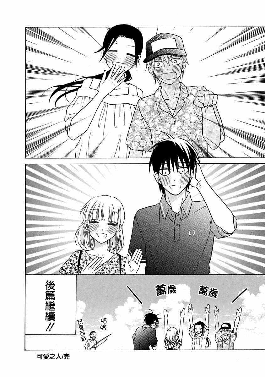 第40页