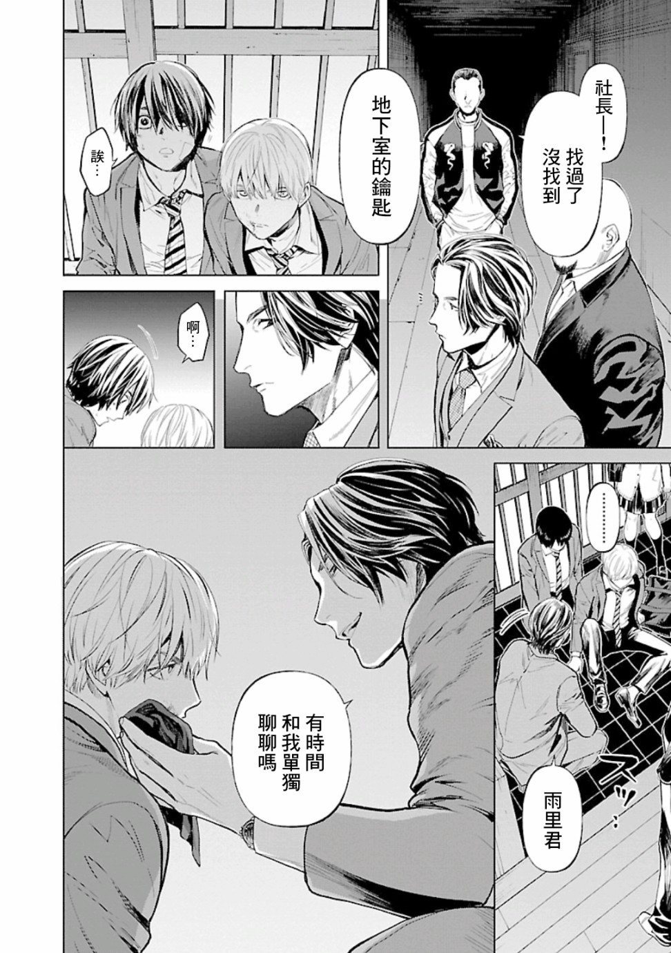 第10页