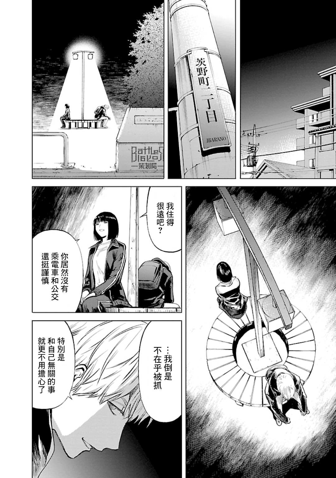 第20页