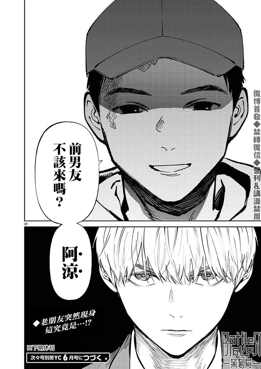 第22页