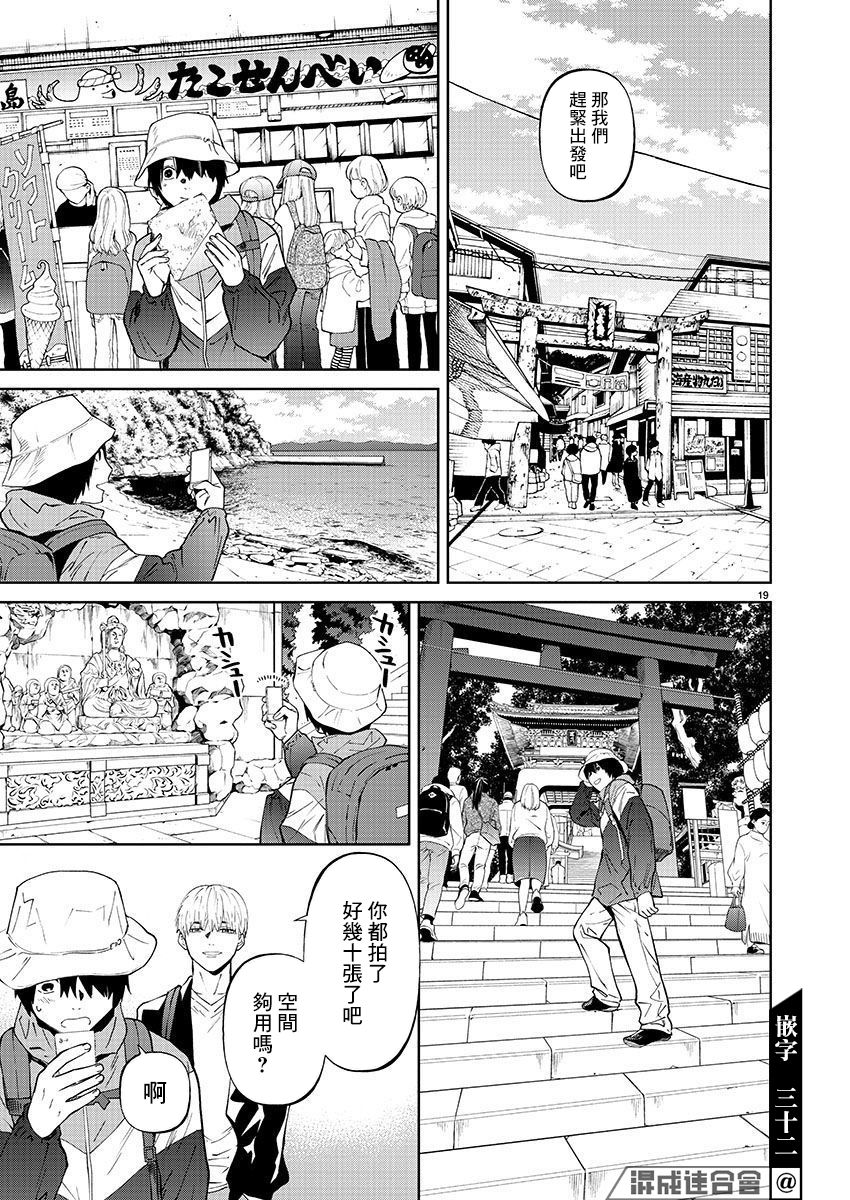 第19页