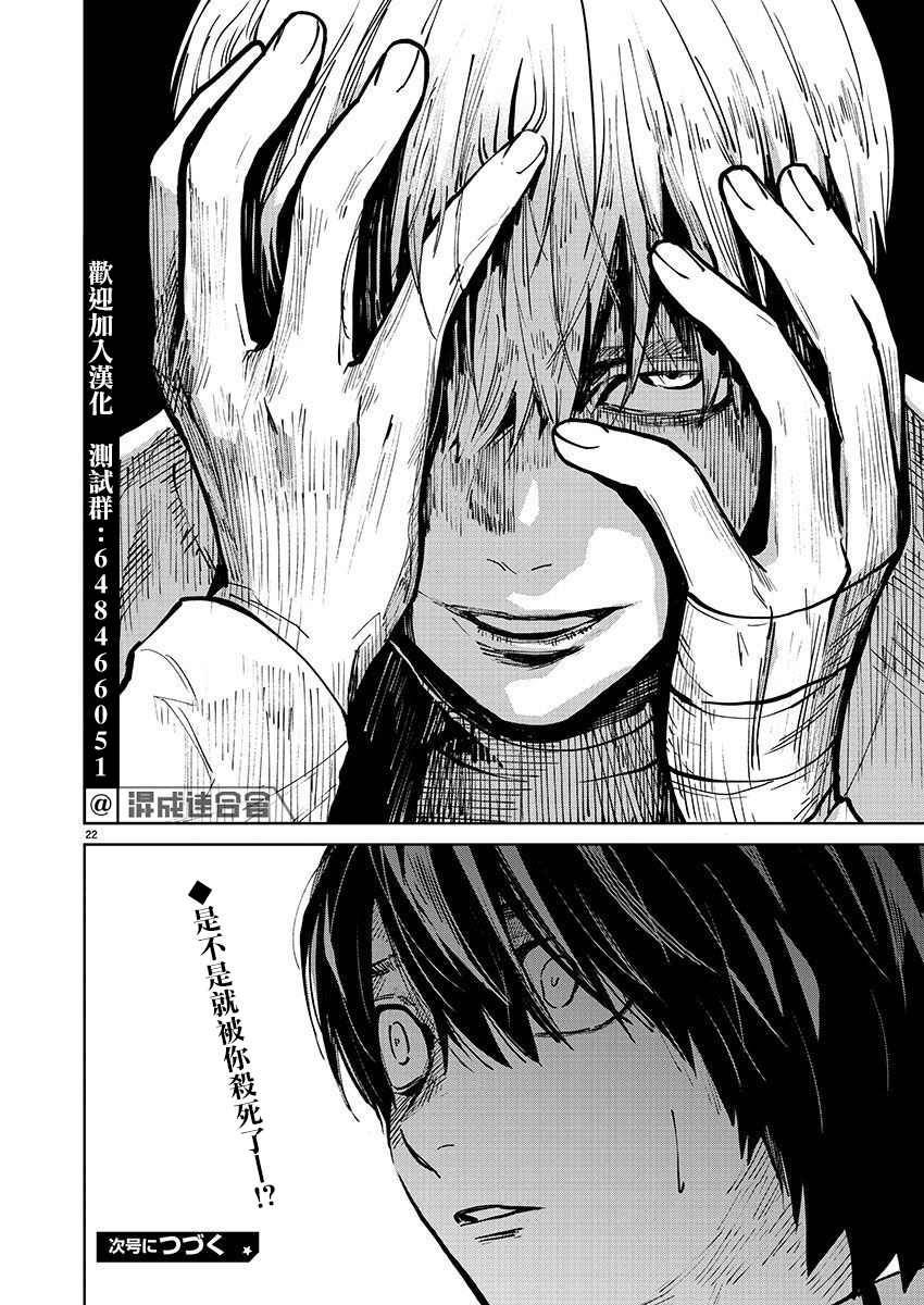第22页