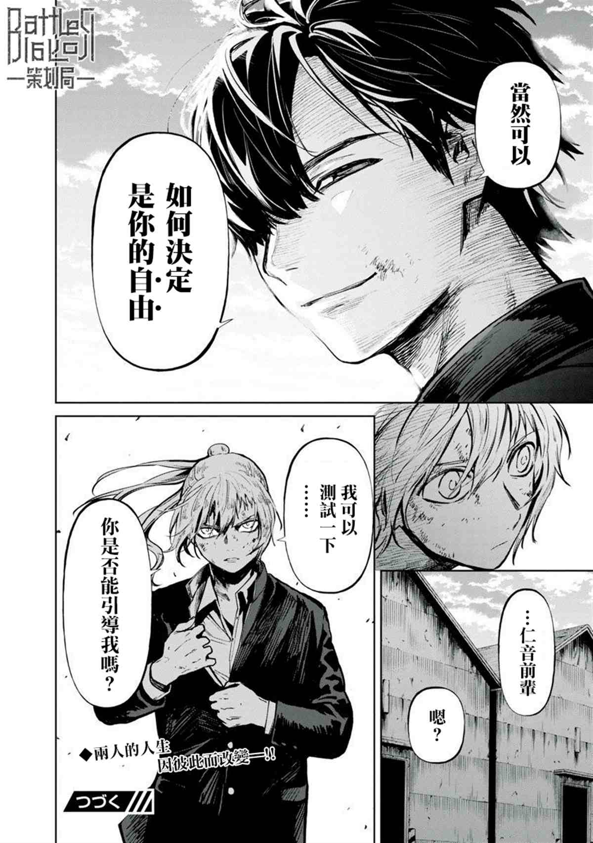 第39页
