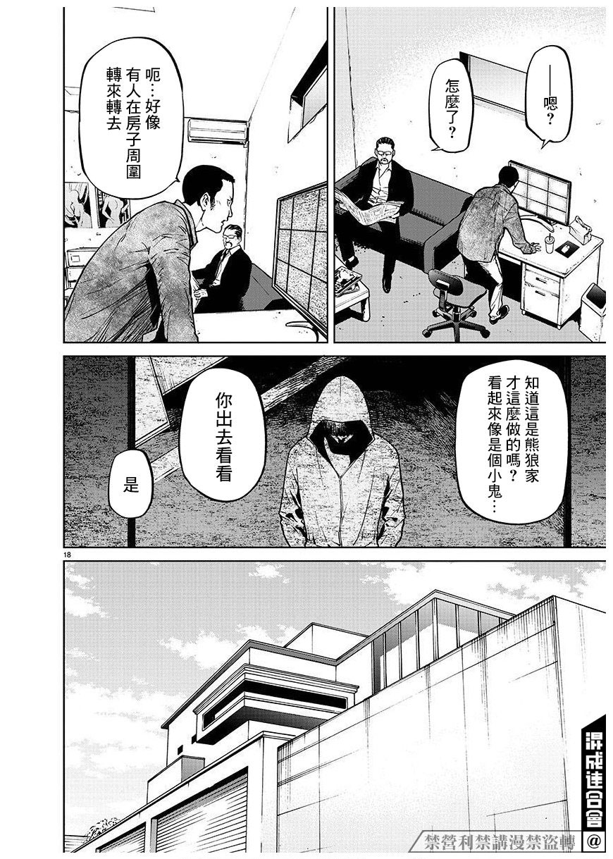 第18页