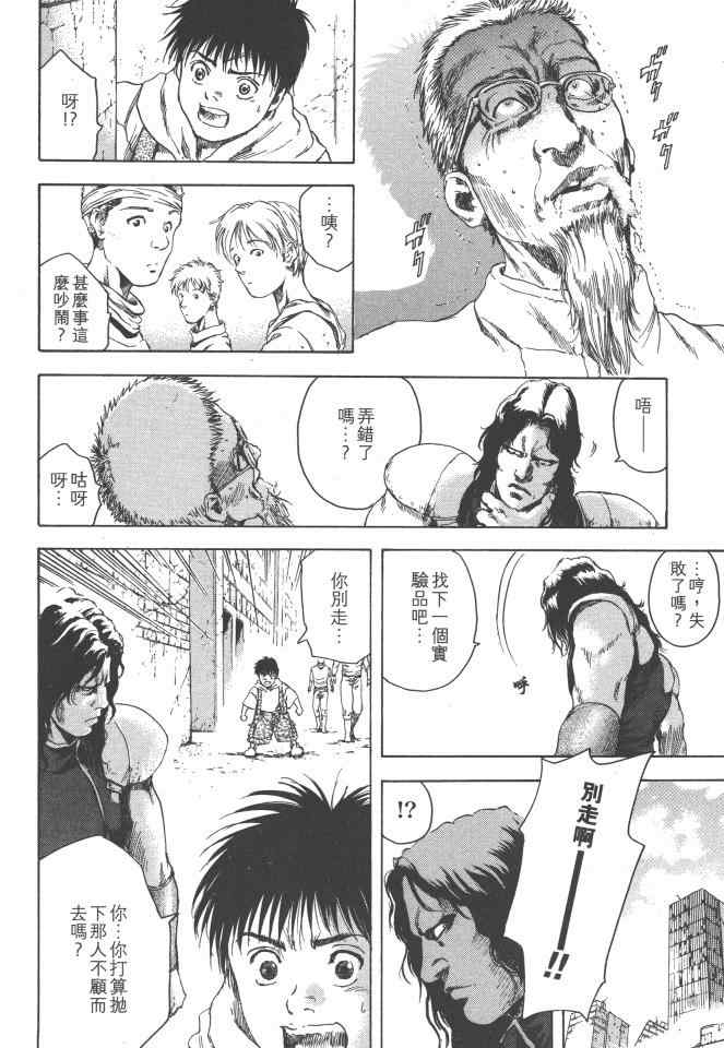 第101页
