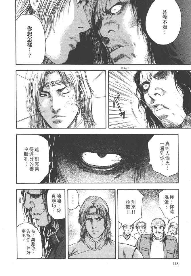第119页