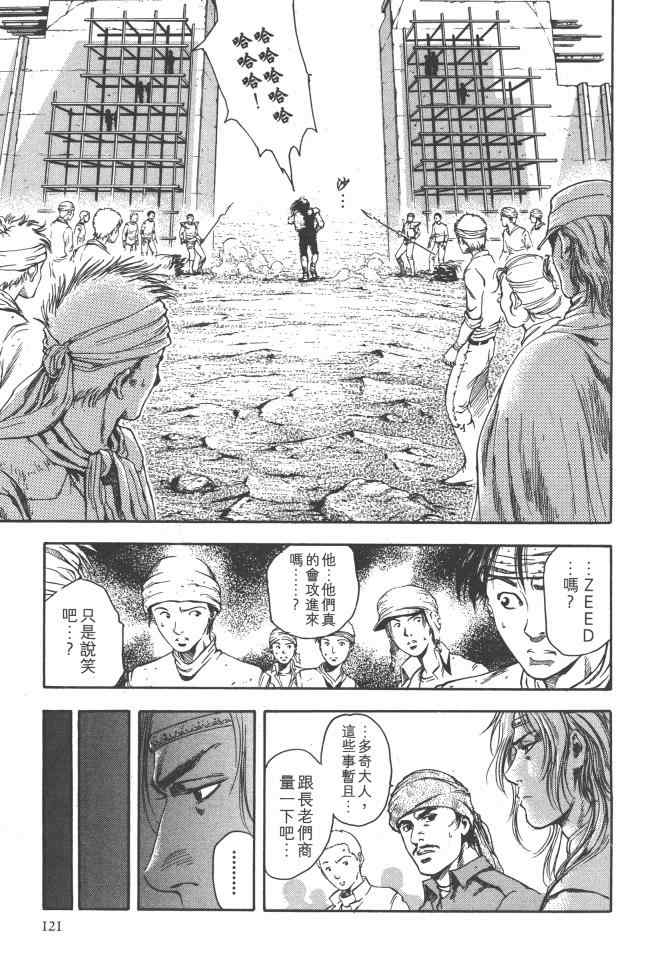 第122页