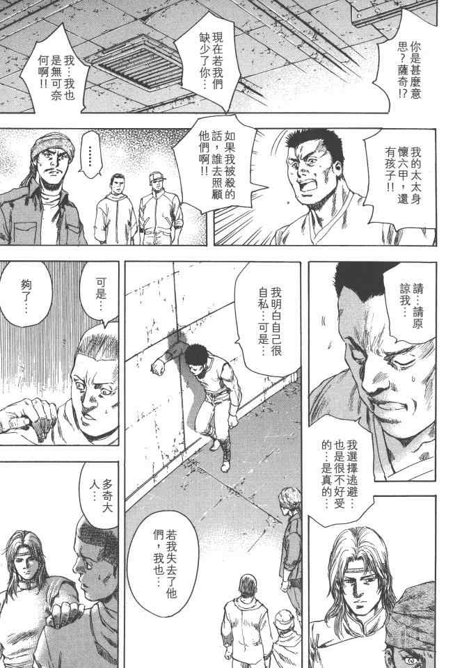 第124页