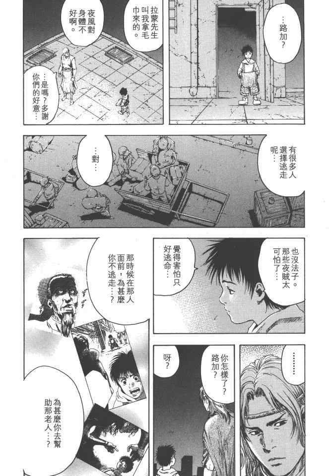 第128页