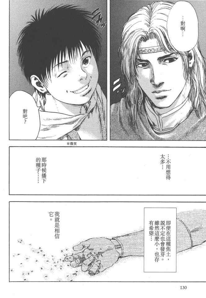 第131页