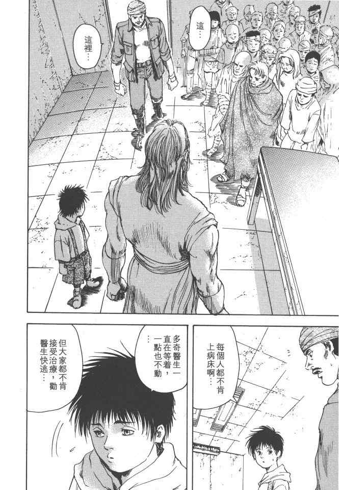 第143页