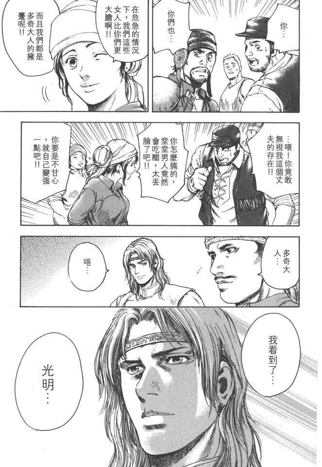 第150页