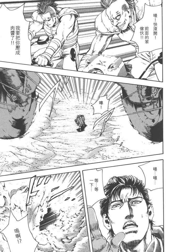 第156页