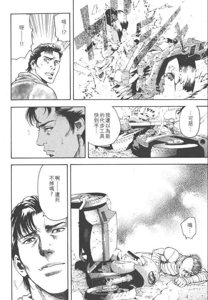 第163页