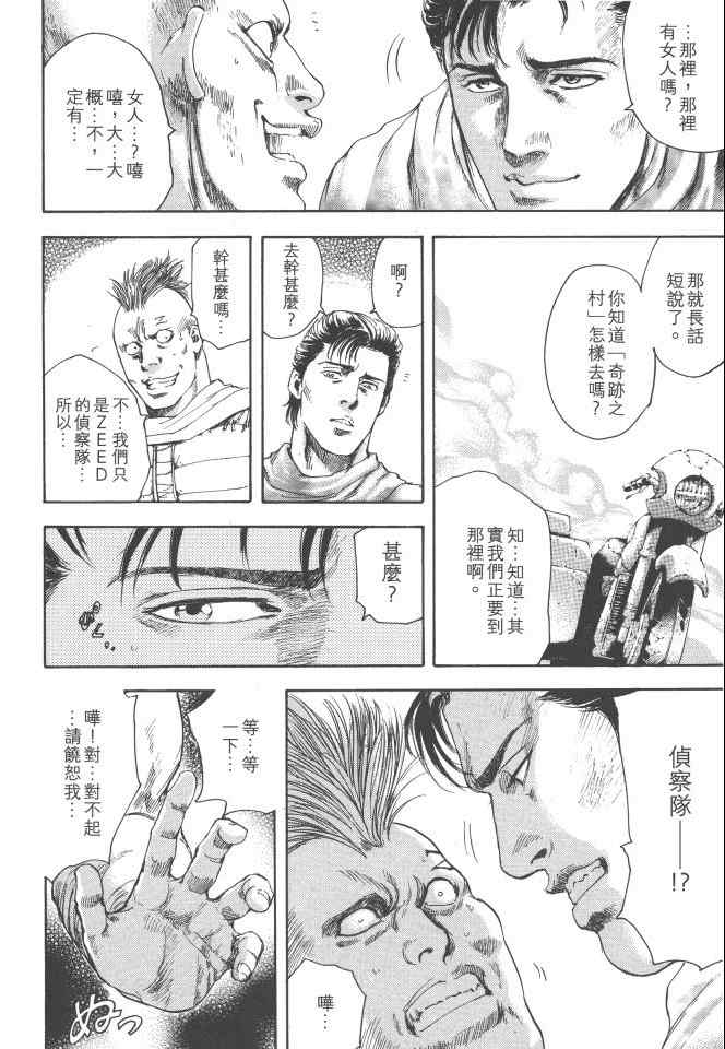 第165页