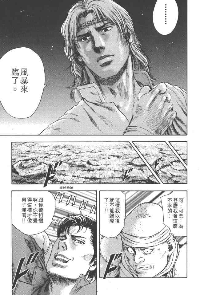 第170页
