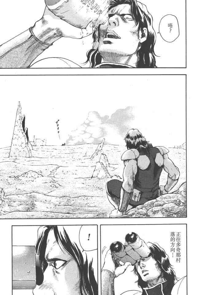 第172页