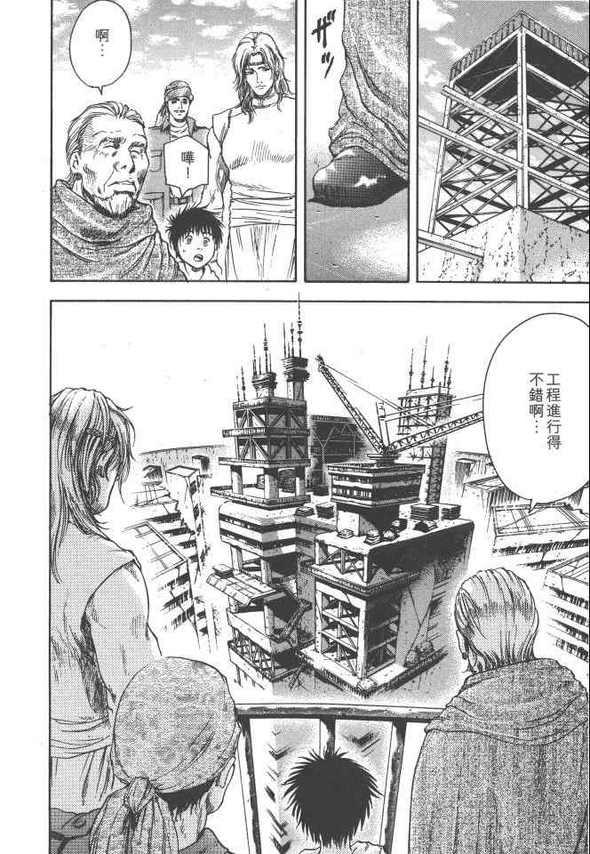 第175页
