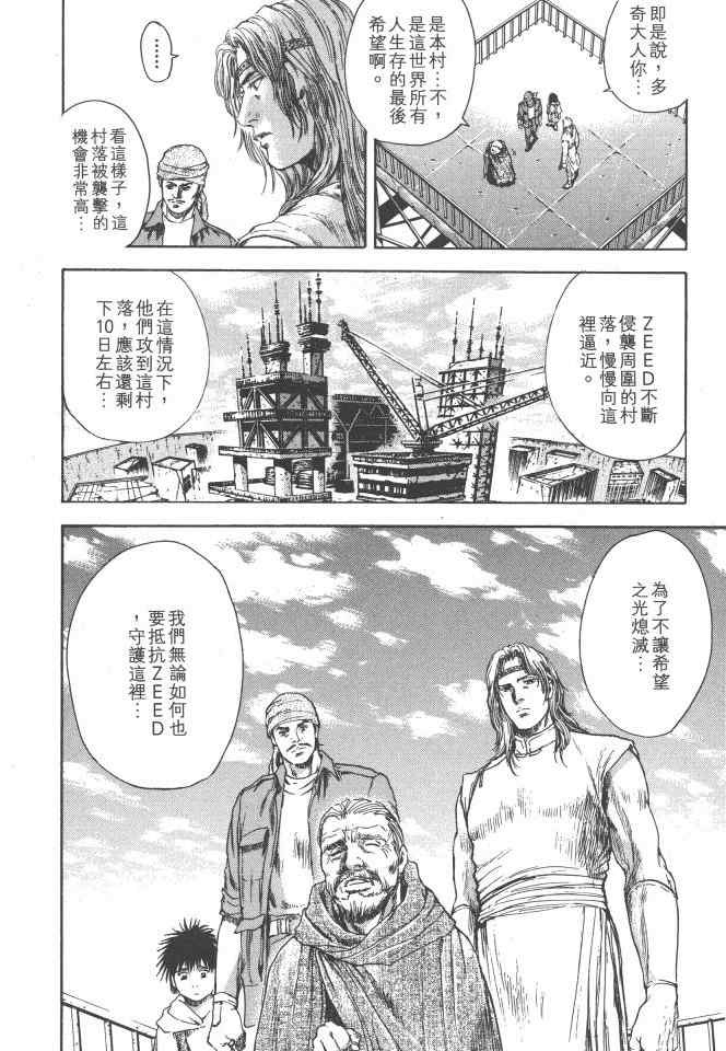 第177页