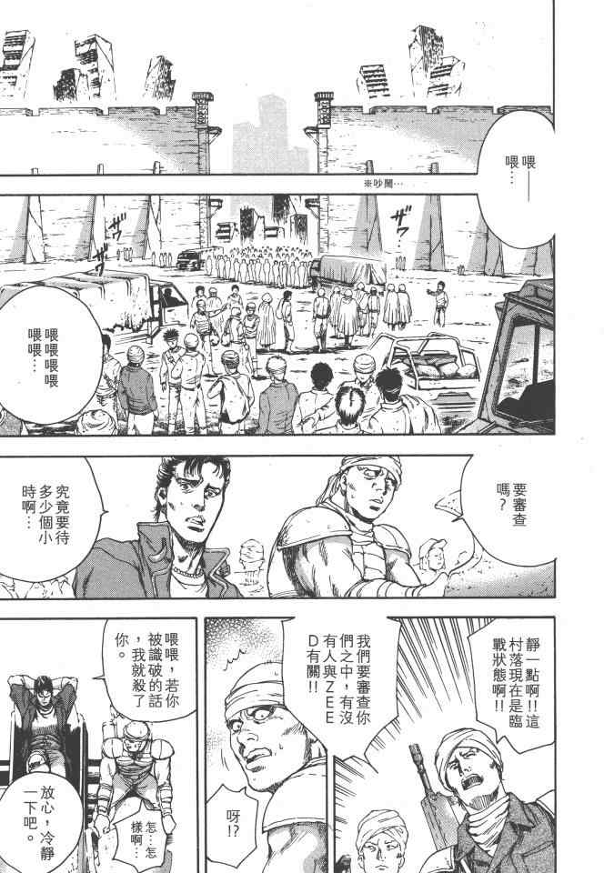 第178页