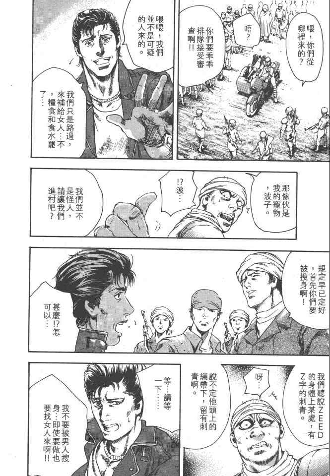 第179页