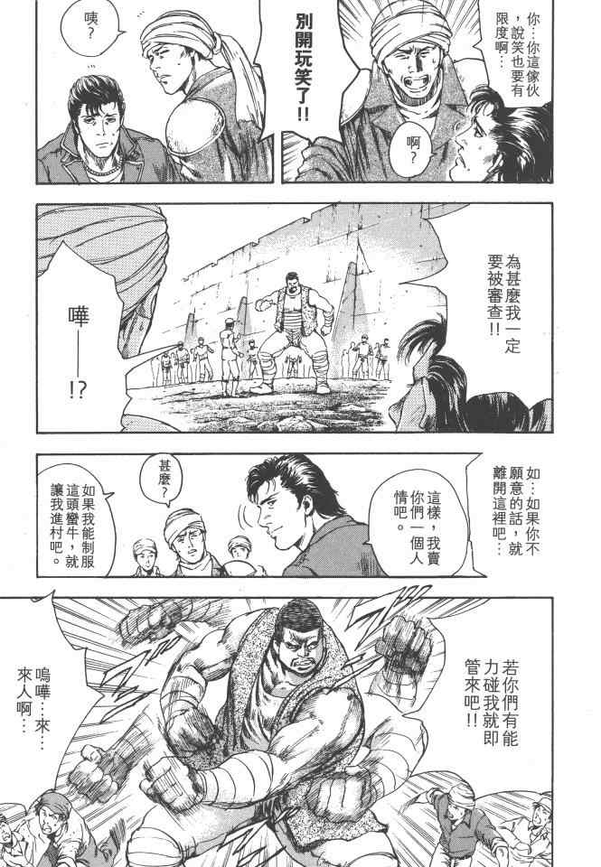 第180页