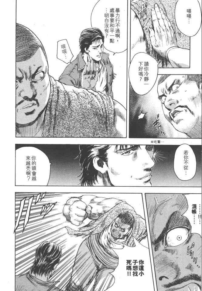 第181页