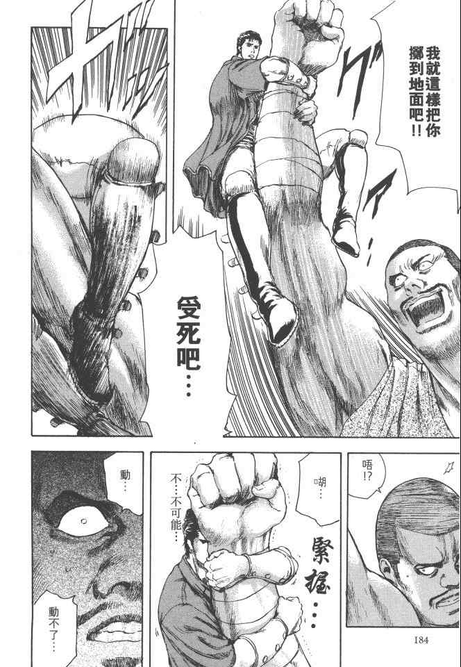 第185页