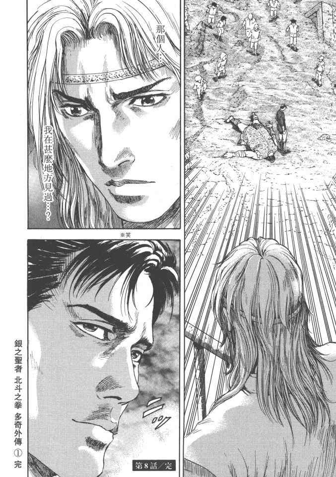 第189页