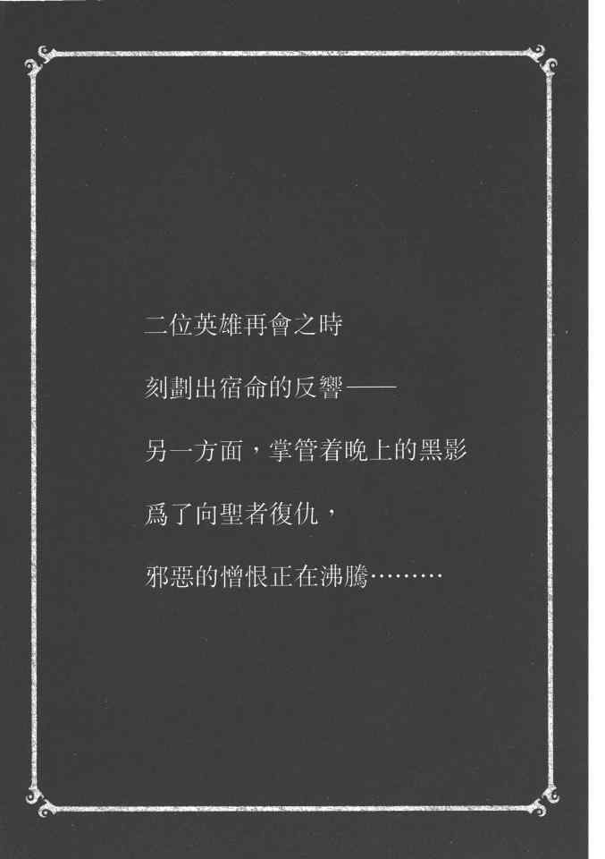 第190页
