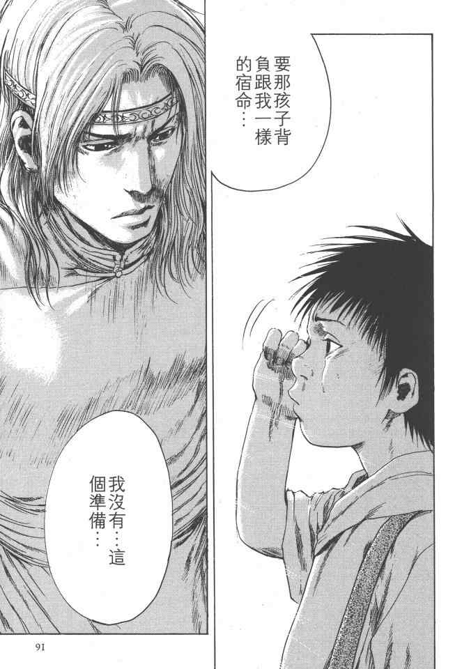 第92页