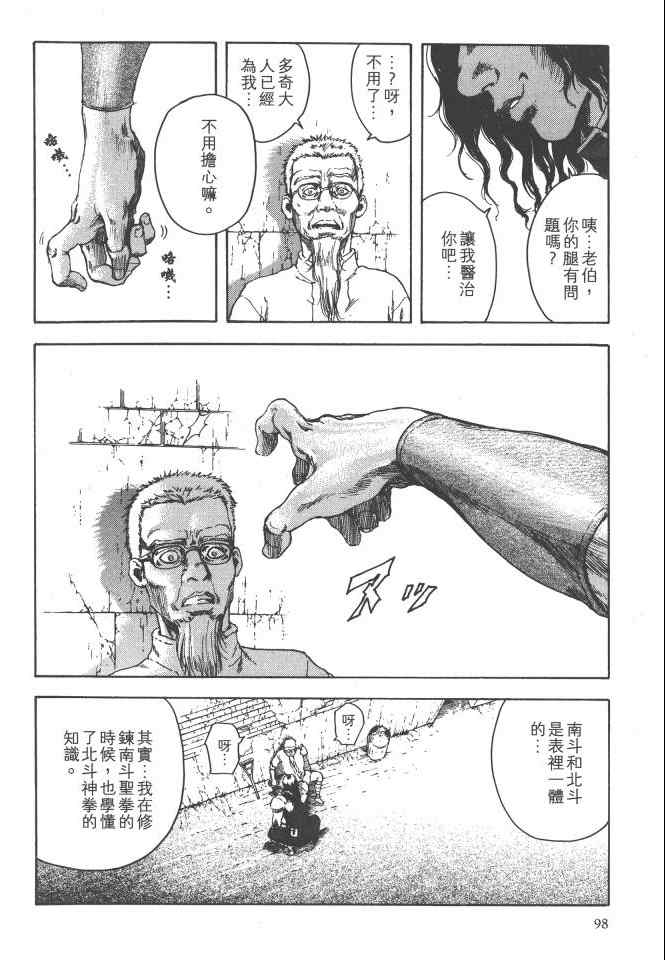 第99页