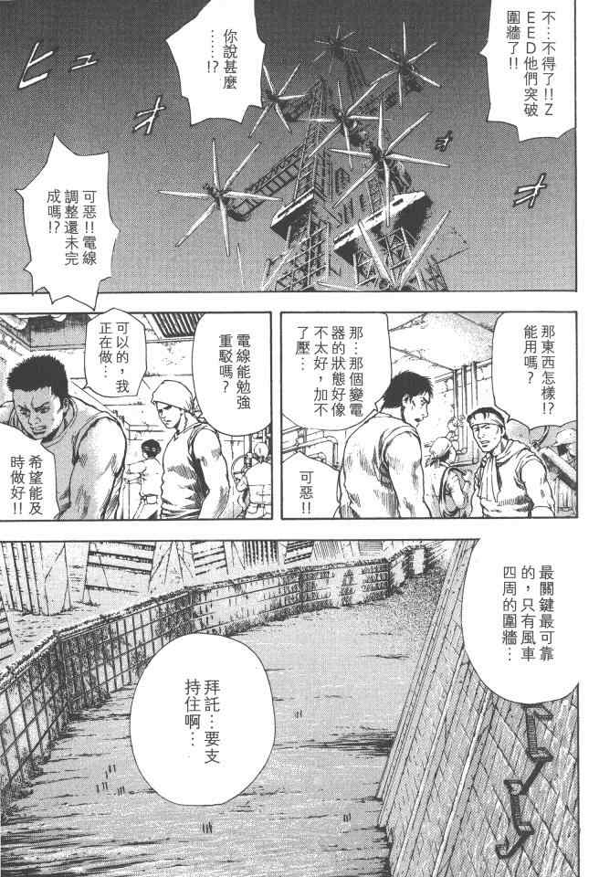 第102页