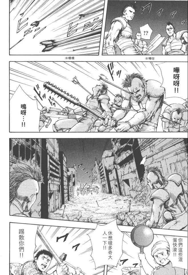 第107页