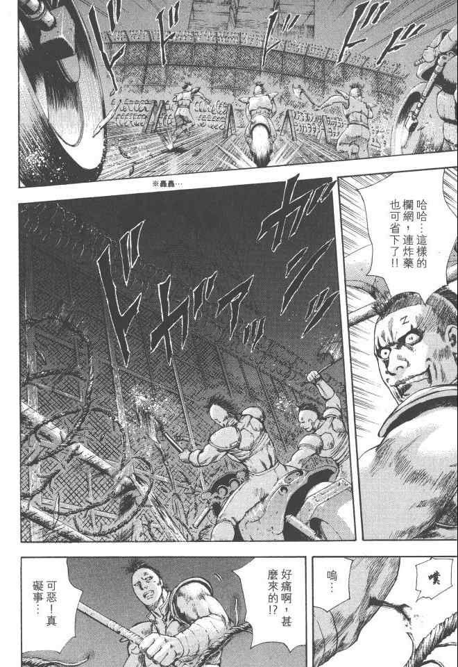 第111页