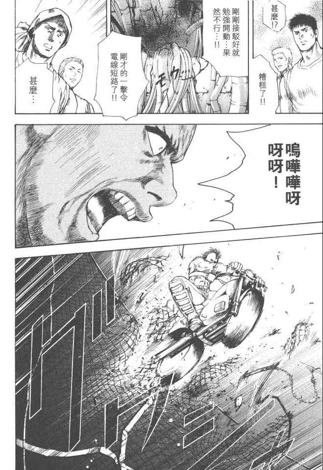 第113页