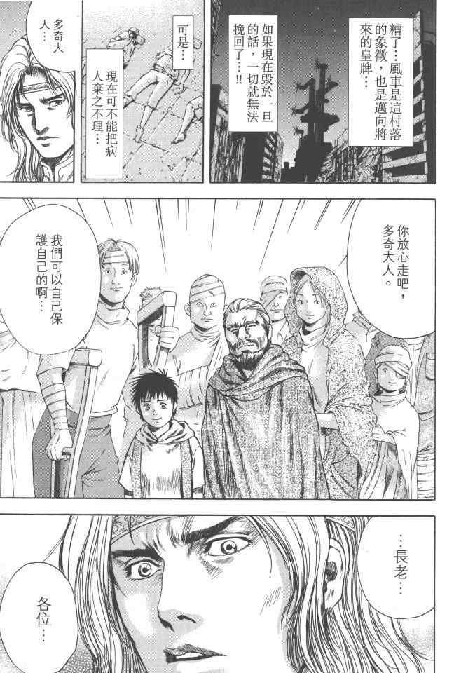 第116页
