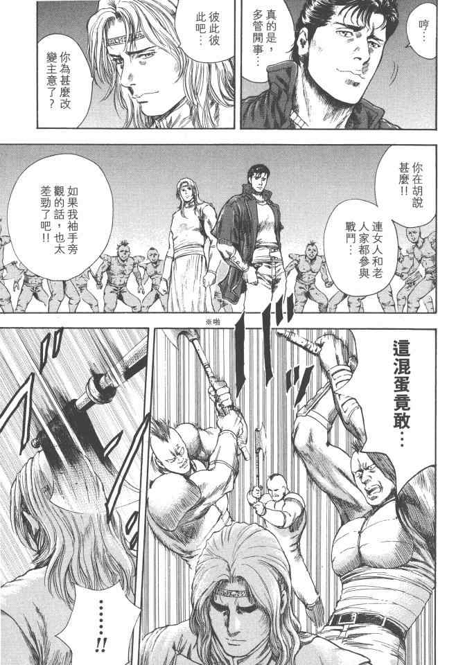 第128页
